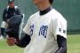 【悲報】茨城県記録26奪三振の笠間・藤田16失点で敗退