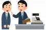 俺新入社員、大好きな先輩たちに裏切られ死ぬ
