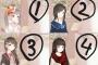ここの「4人の女の子」の中でどの子が好みかで、その人の性格が分かるぞｗｗｗ