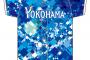 『YOKOHAMA STAR☆NIGHT 2017』 今年のデザインテーマは「星空の煌めき」と「横浜の街並み」