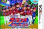 ファミスタの球団マスコットの野球能力まとめてみた