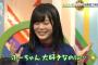 【欅坂46】尾関梨香号泣 「ふーちゃん大好きなのに･･･」齋藤冬優花への届かぬ想い
