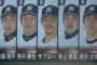 3大ロッテの4番「ベニー」「サブロー」