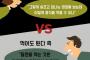 【韓国の反応】韓国人「悲惨な韓国の大統領選挙」