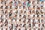 【AKB48G】お前らいつから全員の顔と名前覚えるのを諦めた？