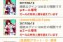 ガールフレンド(仮)で1200日ログイン達成したｗｗｗｗｗｗｗｗｗｗｗｗｗｗｗｗｗｗｗｗｗｗｗｗ
