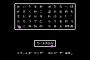 ゲームで「詰んだ」と思ったとこで打線組んだｗｗｗｗｗｗｗｗｗ