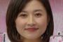 【菊川怜】　結婚のお相手は敏腕経営者　カカクコム、クックパッド元社長