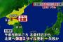 北朝鮮ミサイル発射4回連続で失敗ww落下地点は内陸部ww狙いは戦争の意思表示？失敗続きの真相とは？2ch「わざと失敗しただろ」「アメリカの制裁はまだ？」【地図画像あり】