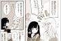 隣町の女子高生同士が仲良くなった結果ｗｗｗｗｗ（画像あり）