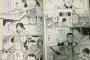 麻雀漫画、とんでもない上がり方をするｗｗｗｗｗ