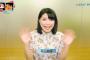 【反省無】新田恵海、いけしゃあしゃあとテレビ出演ｗｗｗ（画像あり）