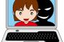 女子中学生になりすまして男子中学生にみだらな行為をする事件が発生