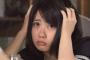 【悲報】志田未来さん、超劣化する・・・【画像あり】