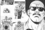 漫画の三大「強キャラ」の特徴といえば・・・・・（画像あり）