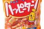 中毒性の高い食べ物で打線組んだで