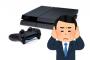 夜中ワイ「こっそりゲームしよ」PS4「ﾋﾟｯ????（爆音）」