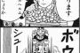 ドラクエの王様ってさｗｗｗｗｗｗｗ
