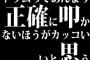 ドラムってあんまり正確に叩かないほうがカッコいいと思う