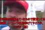 【内ゲバ動画】反基地活動家が激怒｢身内の足の引っ張り合いが一番腹が立つ！何もやってねぇだったらここで金集めるのヤメロよ(怒) IWJとか｣
