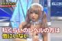 【画像】 超人気♀ｺｽﾌﾟﾚｲﾔｰえなこ、avに進出！！！！！！！か？