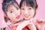 【悲報】上村莉菜さん、やっぱりお顔が・・・（画像あり）