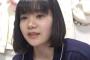 チーム8中野郁海、showroomにて「2ちゃんに書いたら怒るからね！！！」「2ちゃんってどうやって見るの？」
