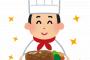 おれ料理人だけど外食するやつの気持ちがわからなくなってきた