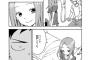 【画像】からかい上手の高木さん、からかい方が一線を越えてしまうｗｗｗ