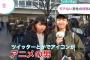 【朗報】まんさん、モテない男の特徴を完璧に言い当てる