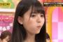 【画像】　神美少女こと齋藤飛鳥さんの家庭環境が悲惨すぎる　全米が泣いたｗｗｗｗｗｗｗｗｗｗｗｗ