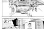 【画像】夜神月「ポテチの中にテレビ入れたろ！」←これｗｗｗｗｗｗ