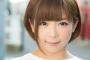 【画像あり】意識高い系セクシー女優さん、新幹線でまた意識高い本を読むｗｗｗ