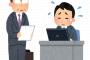どの業種の会社でも事務職って一番下の扱いだよな