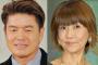 【速報】松本伊代とヒロミ、お風呂での営みがｗｗｗｗｗｗｗｗ