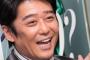 坂上忍、田中聖容疑者は「ちゃんと挨拶できる礼儀正しい方。元々目をつけられていたのかな…」