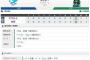 【試合結果】東京ヤクルト2対4中日　小川5回途中でアクシデントで降板、中継ぎ陣が打たれ逆転負け