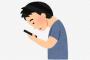 これからは中国語だよとか言って中国語勉強してる友人見てるといたたまれなくなる
