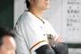 【悲報】巨人の次期監督、ガチでいない