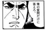 母「この荷物運んで」俺「どこに？」母「壊れ物だから乱暴にしないでね」俺「うん、で、どこに？」母「重くて大変でね」俺「だからど(ry」母「早く運んでよ！」俺「…」