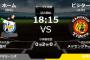 試合実況　6月1日18:15～ ロッテ－阪神 (先発 唐川×メッセンジャー)