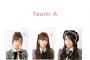 【速報】選抜総選挙立候補全メンバーの公約公開ｷﾀ━━━━(ﾟ∀ﾟ)━━━━!!【AKB48 49thシングル選抜総選挙/2017年第9回AKB48選抜総選挙】