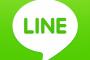 ＬＩＮＥ　政府と行政サービス連携へ・・・