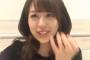 AKB篠崎彩奈、昨夜涙の配信・・・　「みんなを傷つけてしまって本当にごめんなさい。みんなの思いは届いてます」