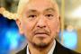【宮崎監督発言問題】ワイドナショー降板辞さず…松本人志「今後もあったら降ります」