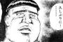昨日新人に切れてしまった・・・