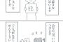 【馬鹿】 twitter民「あなた達がちゃんとＲＴしないと、こういう事になっちゃうんですよ？」