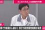【原発】茨城・大洗町の被曝事故、作業員5人の現在…（画像あり）