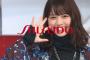 【乃木坂46】メンバーが「ここまで到達したらアガリ」と思えるのは？