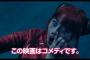 鼻をほじる橋本環奈（神楽）、かわいいッ！！（画像）